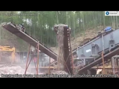 L'usine de traitement des déchets de construction